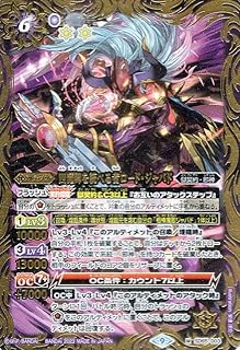 獄契約　ジャバドデッキ　デッキパーツ 000000042251_BdhOfRe.jpg